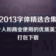 新澳门今晚开奖结果开奖2024年份查询表