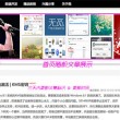 新澳门大众网站app下载安装2023年最新版